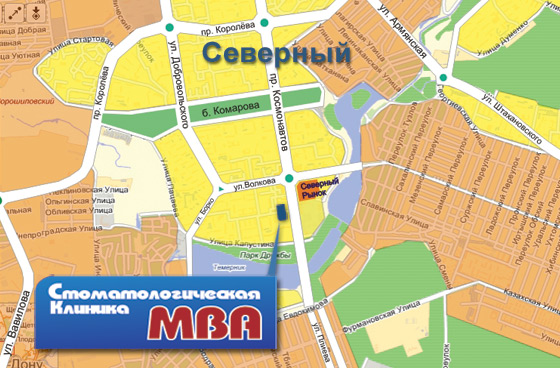 где находится клиника MBA